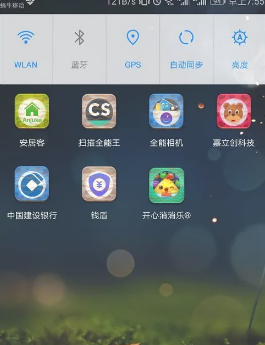 开心消消乐怎么看好友排名？