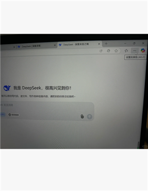 deepseek百度版怎么添加到桌面？
