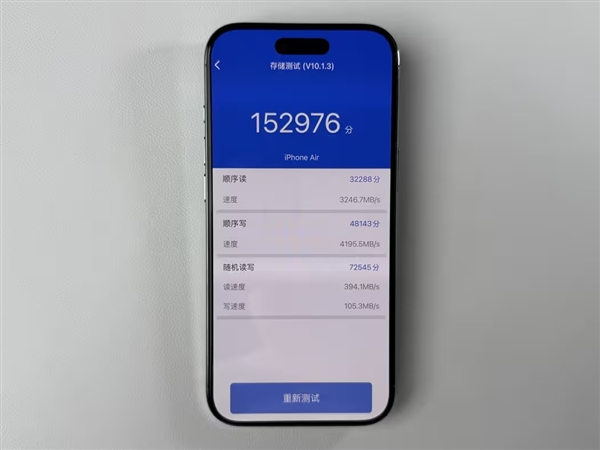 iPhone 17全系256GB版本采用慢速盘！仅iPhone Air全容量满血