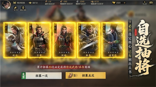 丰厚福利，轻松开荒