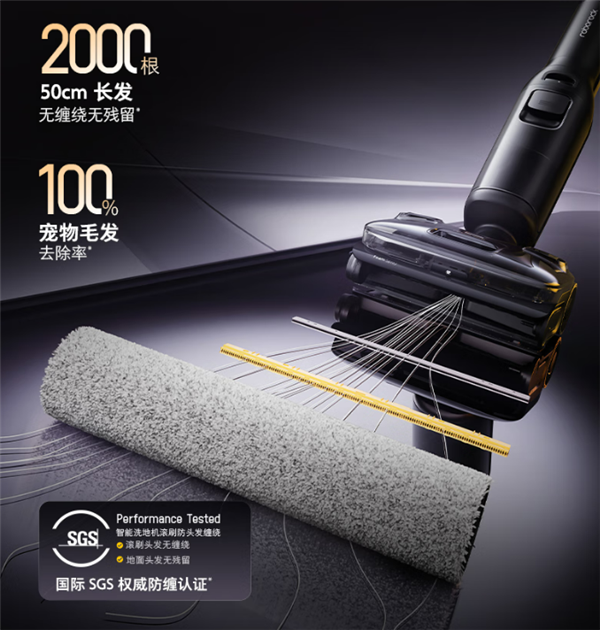 双11必入清洁神器！石头A30 Pro Ultra夺京东榜首：上班族的高效净屋救星