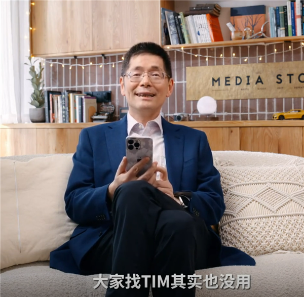 影视飓风Tim首次公开透露家庭背景：工薪阶层 我爹是天才