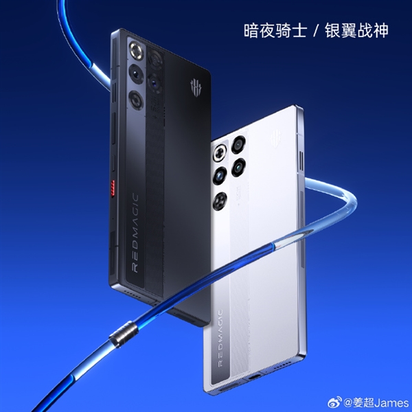 红魔11 Pro外观出炉！背部水冷环酷炫 行业首次水冷、风冷双散热