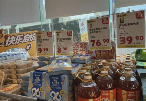 美团又有新动作！“快乐猴”北方首店将在燕郊开业 距北京不足10公里