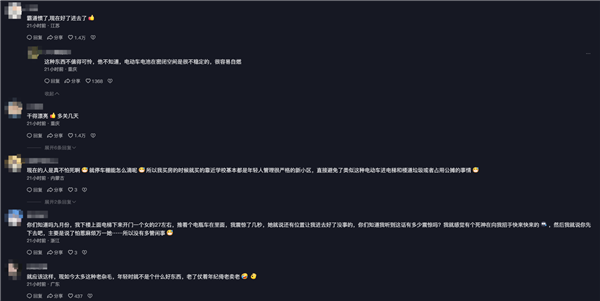 大爷为骑电动车进电梯 一锄头干掉智能阻止系统