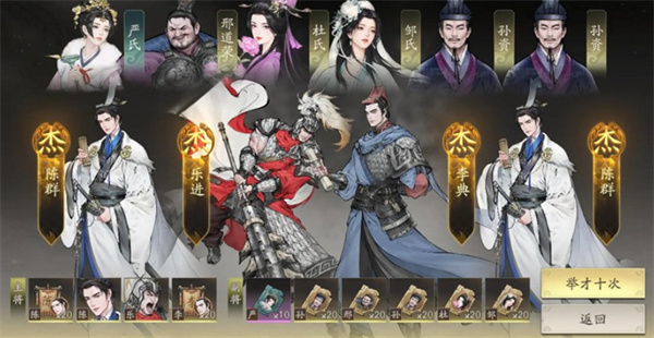 三国望神州新手抽卡选择推荐