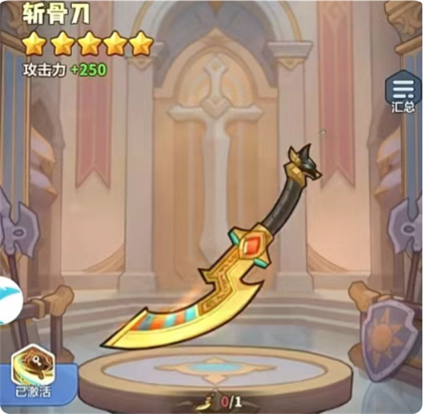 二、四星皮肤