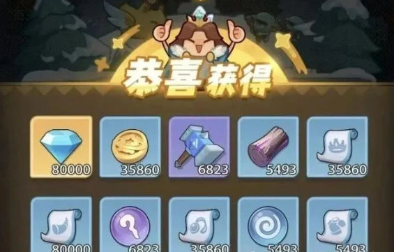 最新兑换码