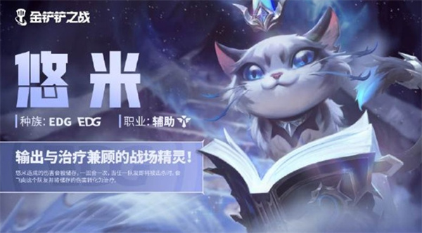 在“冠军乱斗”模式中，玩家将能操控那些在职业赛场上留下深刻印记的冠军组合，重现诸如“猛龙摆尾一击飞天”、“丝血反杀破印记”、“闪现突袭鞭挞敌阵”、“附身打野强势Carry”等精彩操作。