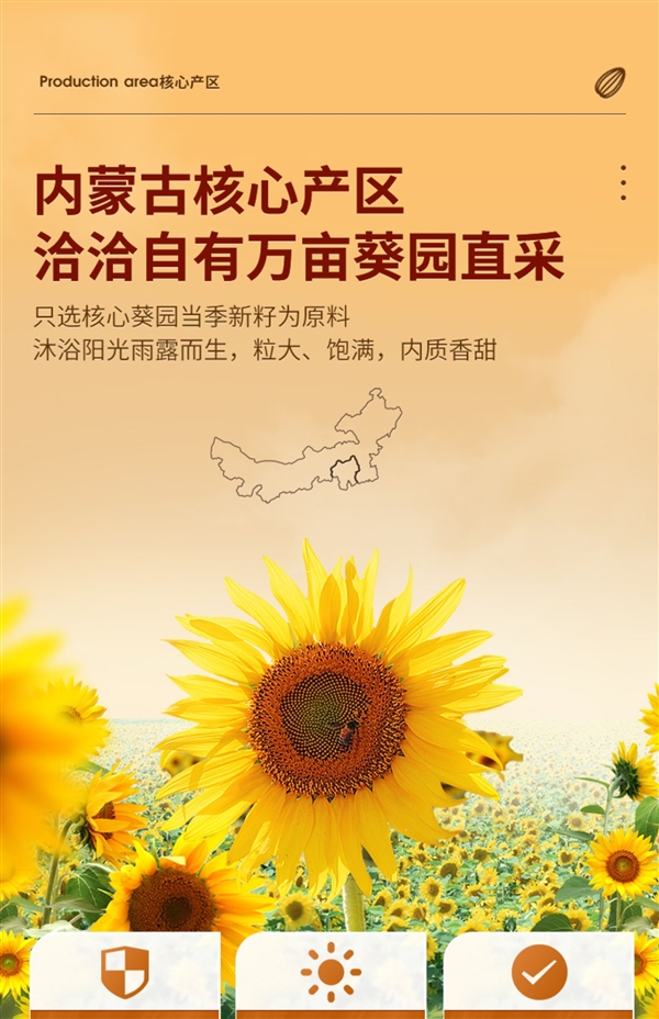 可能比街边小摊都便宜 洽洽瓜子8.3元/斤闭眼囤