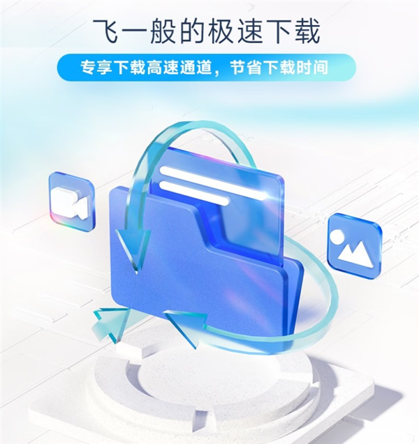 13个月176元：百度网盘SVIP会员13.5元/月 5.5折年内底价