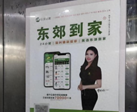 东郊到家498法式spa怎么样