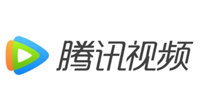 腾讯视频24小时人工客服电话多少