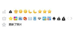 寻找15年老qq价值评估入口