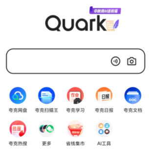 夸克磁力链怎么使用