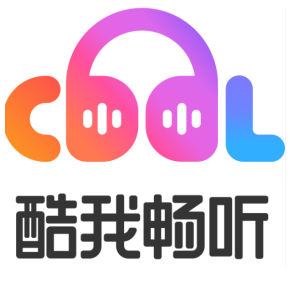 酷我畅听为什么要停止运行了