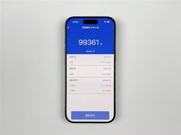 iPhone 17全系256GB版本采用慢速盘！仅iPhone Air全容量满血