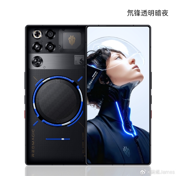 红魔11 Pro外观出炉！背部水冷环酷炫 行业首次水冷、风冷双散热
