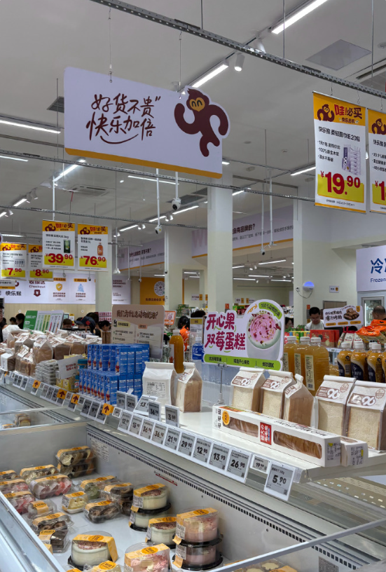 美团又有新动作！“快乐猴”北方首店将在燕郊开业 距北京不足10公里