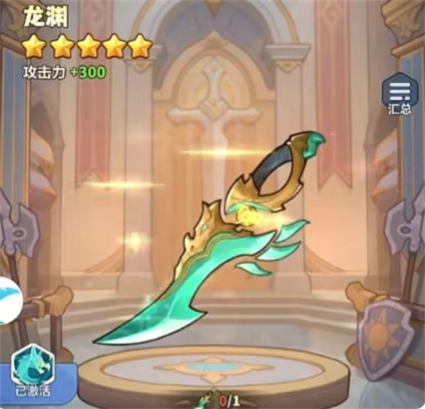 永远的蔚蓝星球国王武器皮肤怎么选？