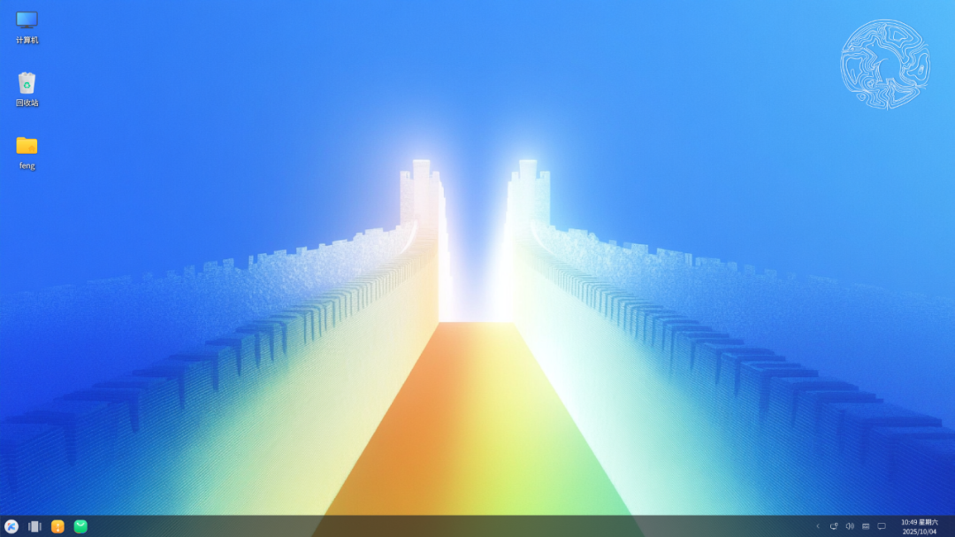 优麒麟 25.10 版本更新发布：基于 Linux 6.17 内核，上线全新软件商店