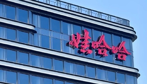 娃哈哈董事长空缺，许思敏接任总经理！宗馥莉辞职后迎来重大人事调整