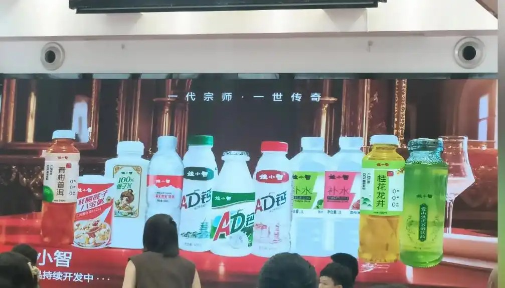 宗泽后推出“娃小智”，与宗馥莉“娃小宗”正面竞争