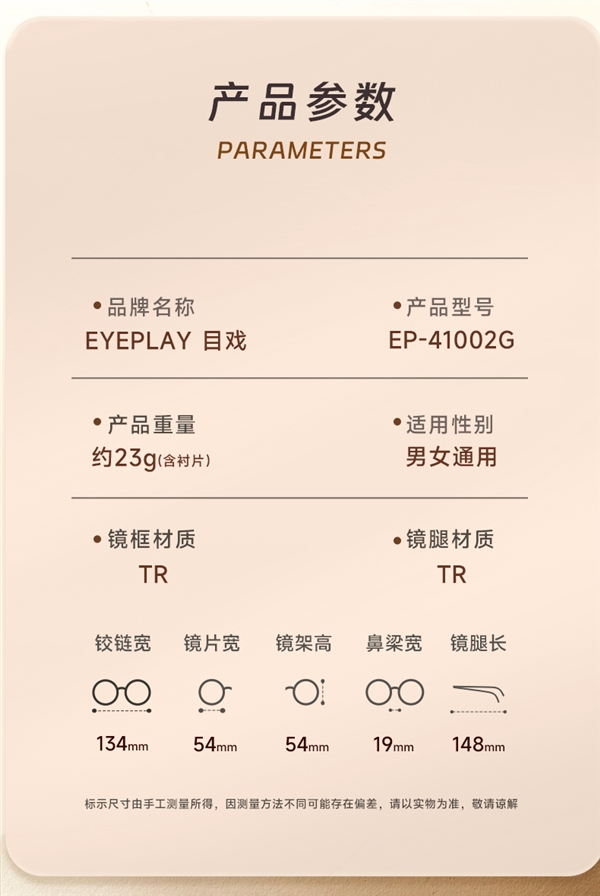 宝岛官方大清仓 目戏近视镜2折手慢无：仅29元