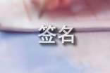 2025年常用忧伤的个性签名46句