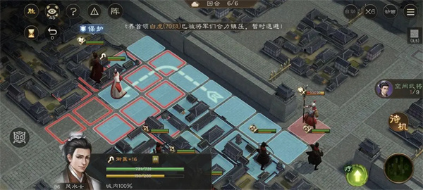 新三国志曹操传军营演武六关卡攻略