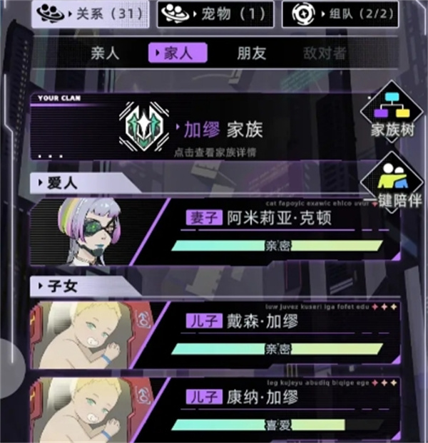 未来人生继承兄姐财产
