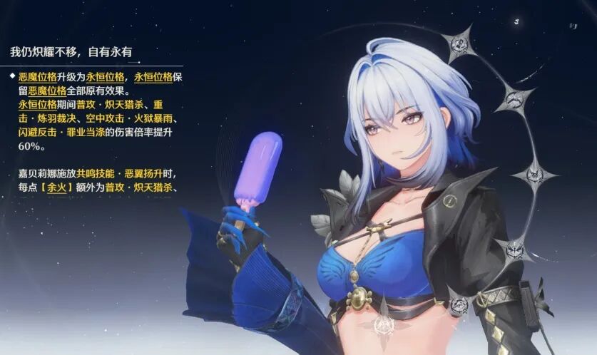 追求极致输出的玩家