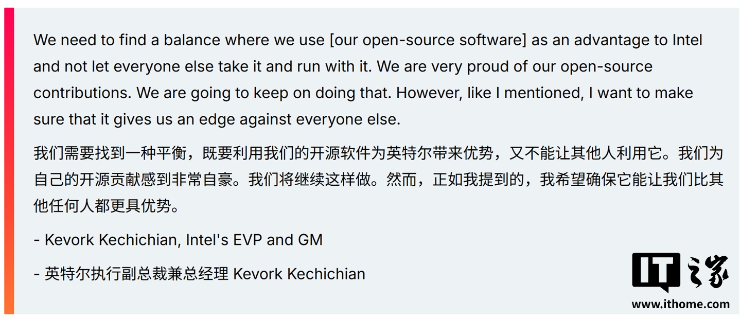 英特尔将平衡开源贡献：减少“免费午餐”，更侧重于为自身创造竞争优势