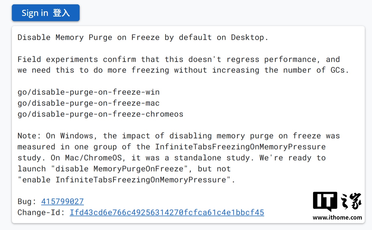 谷歌 Chrome 浏览器新提案：默认禁用“冻结时清除内存”，多开标签页切换加载更顺畅