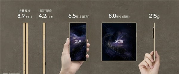 最强折叠屏旗舰！心系天下三星W26发布：16999元起