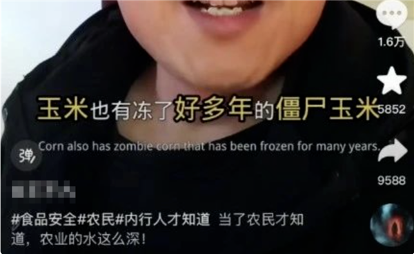 包装玉米是“僵尸玉米”吗? 这些真相 你一定要知道