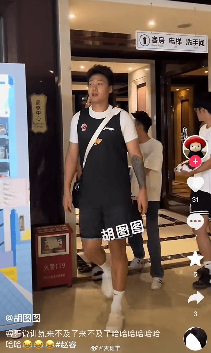 时光倒流既视感！赵睿随广东全运男篮备战 身穿宏远训练服亮相