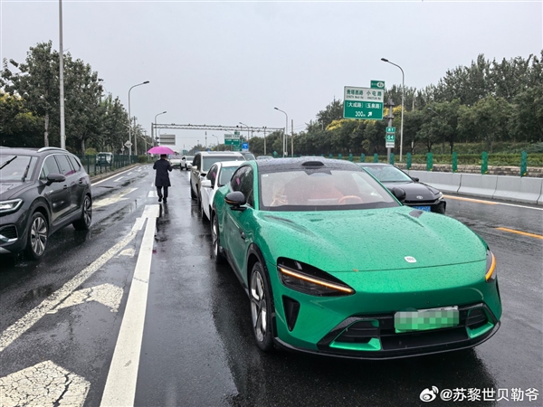 博主赞叹小米YU7 Max雨天刹车太好 和干地都没什么区别：刚说完后被追尾