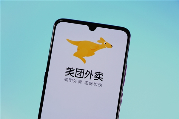 美团回应“外卖骑手能屏蔽顾客”：设置后365天内不用再给其送单
