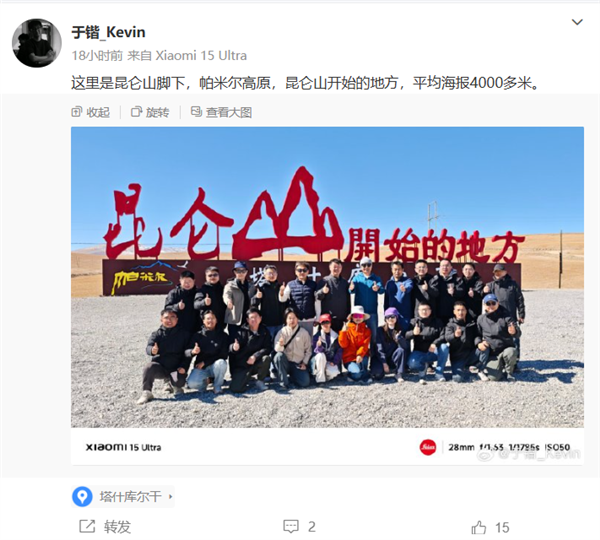 小米第三款车YU9要来了！雷军亲赴新疆试车 多张实车谍照曝光：增程动力 车长超5米2