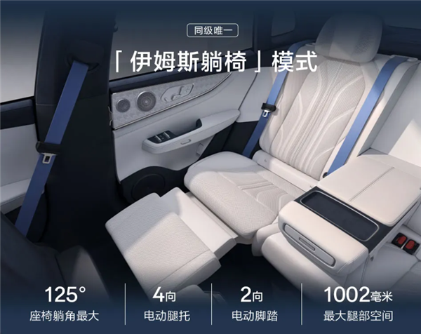 零百加速最快2.83秒 12C充电比肩加油！焕新极氪001上市：25.98万起