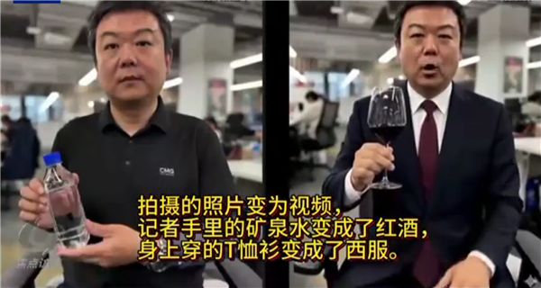 央视揭秘AI带货“李鬼”：一张照片就能生成一段带货视频 专家：完全可以以假乱真了