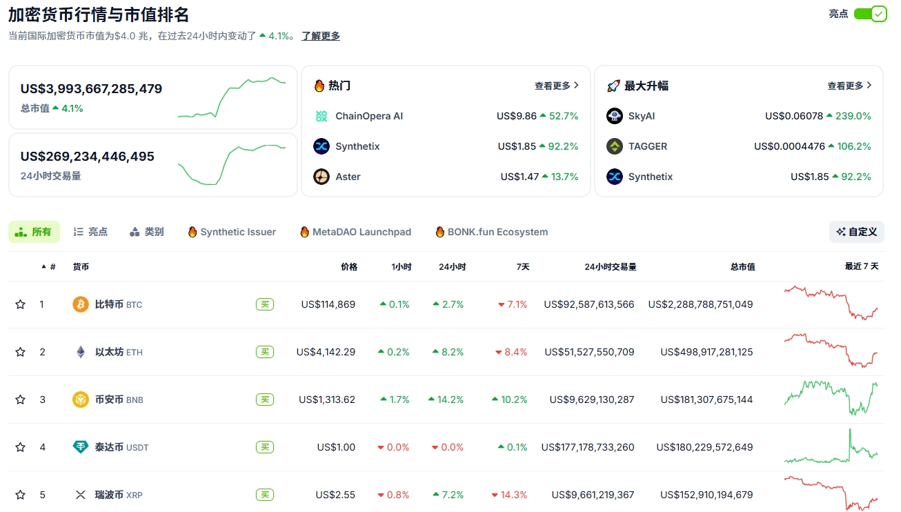 1760336053371742.jpg 20251013-141319.jpg