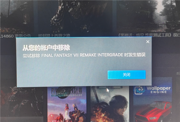 8块钱买黑神话！这些“Steam入库”藏了多少猫腻