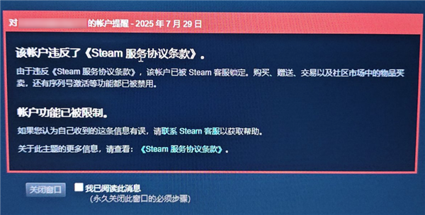 8块钱买黑神话！这些“Steam入库”藏了多少猫腻