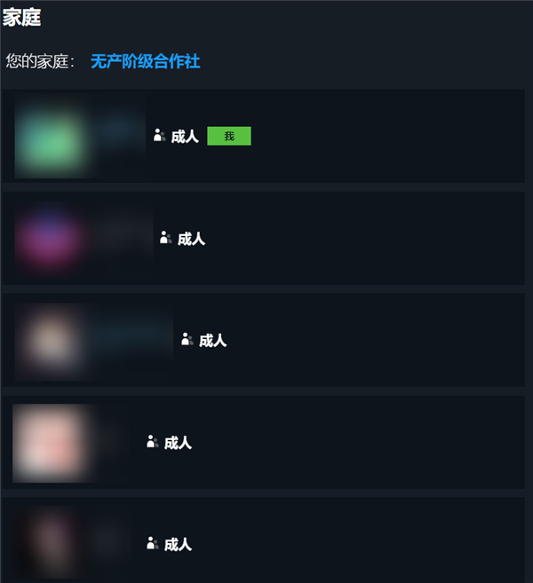 8块钱买黑神话！这些“Steam入库”藏了多少猫腻