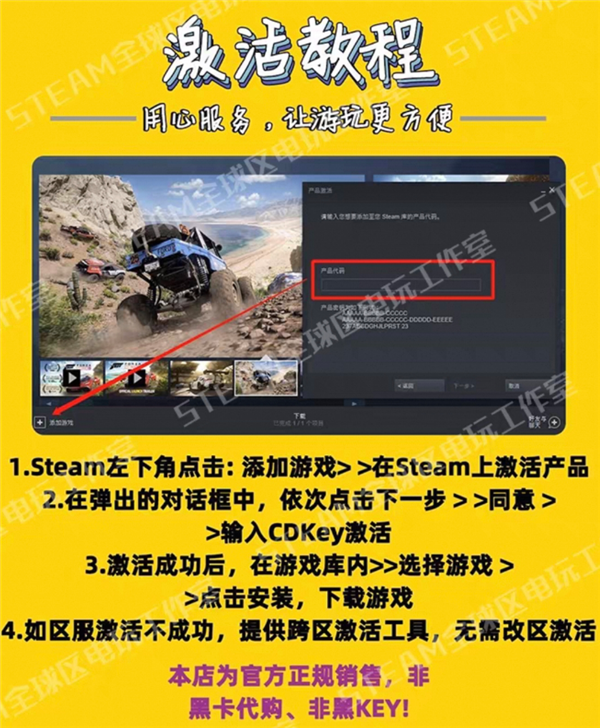 8块钱买黑神话！这些“Steam入库”藏了多少猫腻
