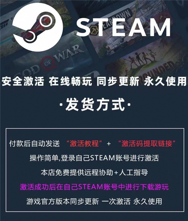 8块钱买黑神话！这些“Steam入库”藏了多少猫腻