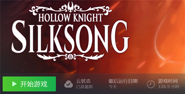 8块钱买黑神话！这些“Steam入库”藏了多少猫腻