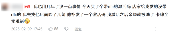 8块钱买黑神话！这些“Steam入库”藏了多少猫腻